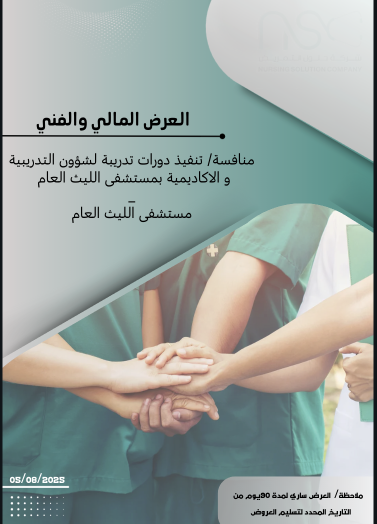 Modern Architecture 1