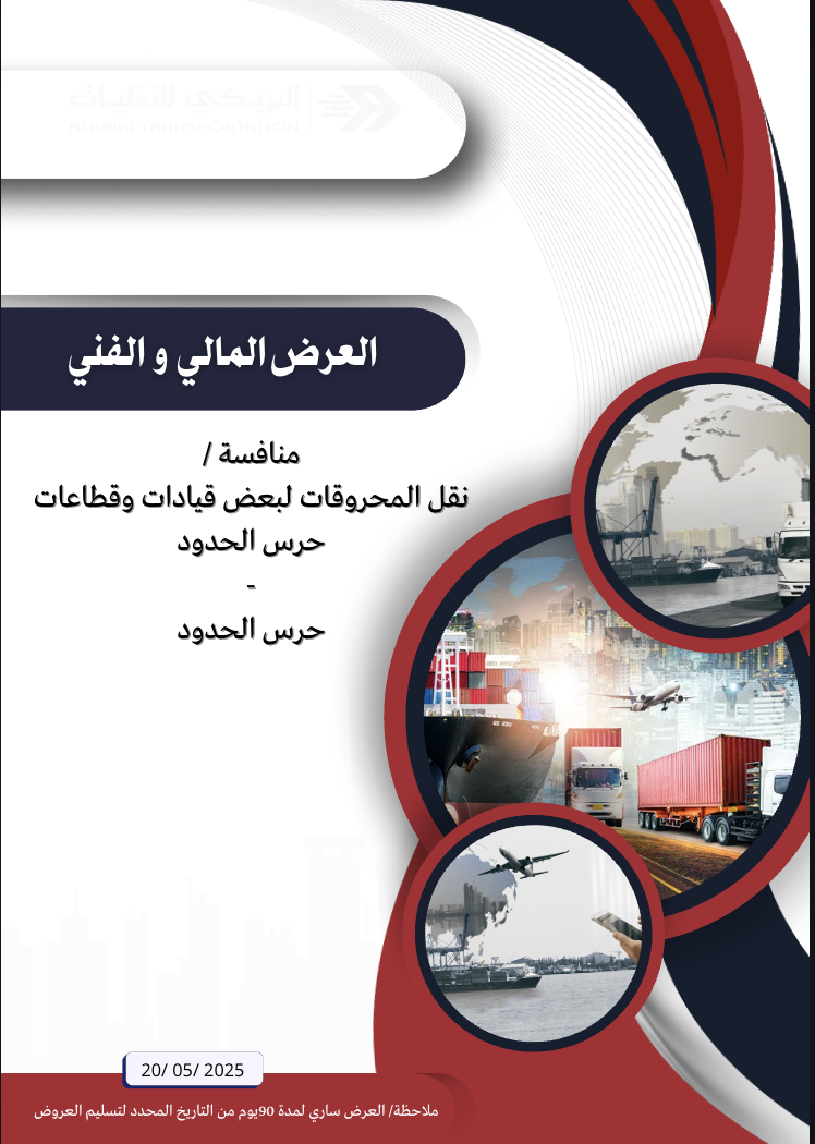 Modern Architecture 1