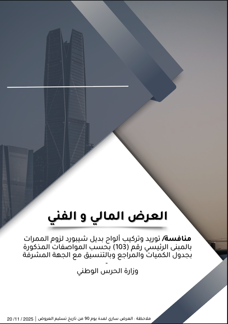 Modern Architecture 1